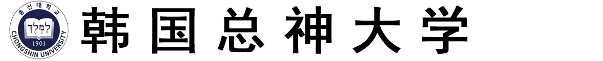 韩国总神大学logo
